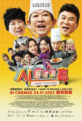 黄色片免费看